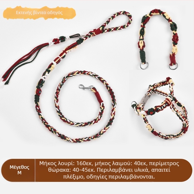 DIY Σετ λουριού σκύλου – χειροποίητο υφαντό, βαμβάκι, καθολική χρήση, χριστουγεννιάτικο θέμα, στυλ ανάπαυσης