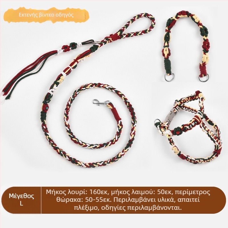 DIY Σετ λουριού σκύλου – χειροποίητο υφαντό, βαμβάκι, καθολική χρήση, χριστουγεννιάτικο θέμα, στυλ ανάπαυσης