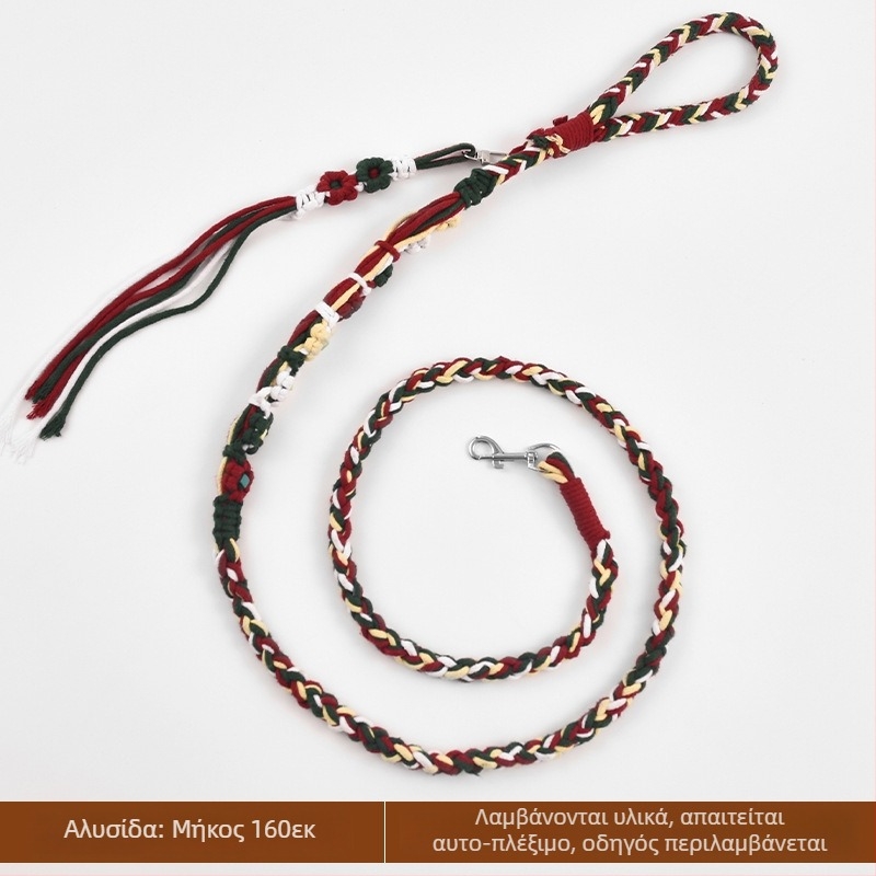 DIY Σετ λουριού σκύλου – χειροποίητο υφαντό, βαμβάκι, καθολική χρήση, χριστουγεννιάτικο θέμα, στυλ ανάπαυσης