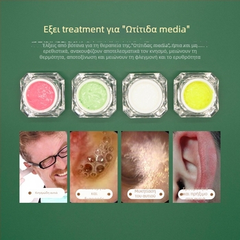 Σετ φροντίδας αυτιών: μη φωτιζόμενη κουταλιά αυτιού και κρέμα φροντίδας αυτιών, ανακούφιση από ερυθρότητα και φαγούρα, 10–20 g