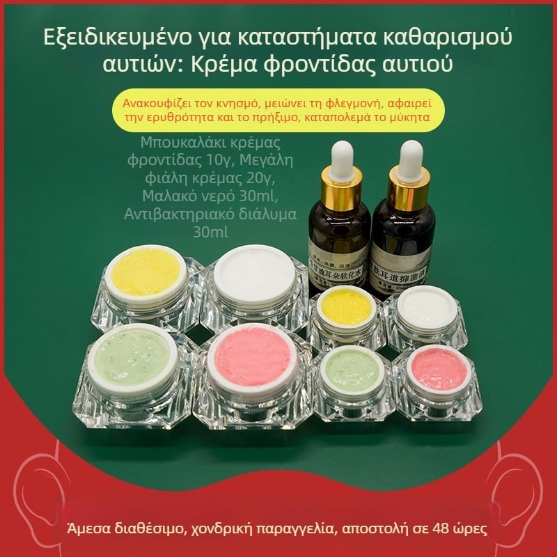 Σετ φροντίδας αυτιών: μη φωτιζόμενη κουταλιά αυτιού και κρέμα φροντίδας αυτιών, ανακούφιση από ερυθρότητα και φαγούρα, 10–20 g