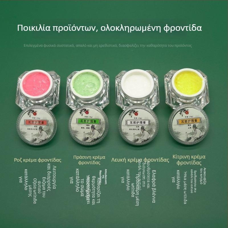 Σετ φροντίδας αυτιών: μη φωτιζόμενη κουταλιά αυτιού και κρέμα φροντίδας αυτιών, ανακούφιση από ερυθρότητα και φαγούρα, 10–20 g