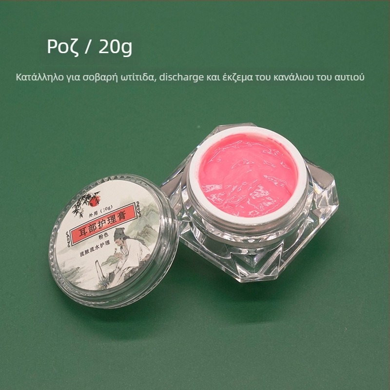 Σετ φροντίδας αυτιών: μη φωτιζόμενη κουταλιά αυτιού και κρέμα φροντίδας αυτιών, ανακούφιση από ερυθρότητα και φαγούρα, 10–20 g