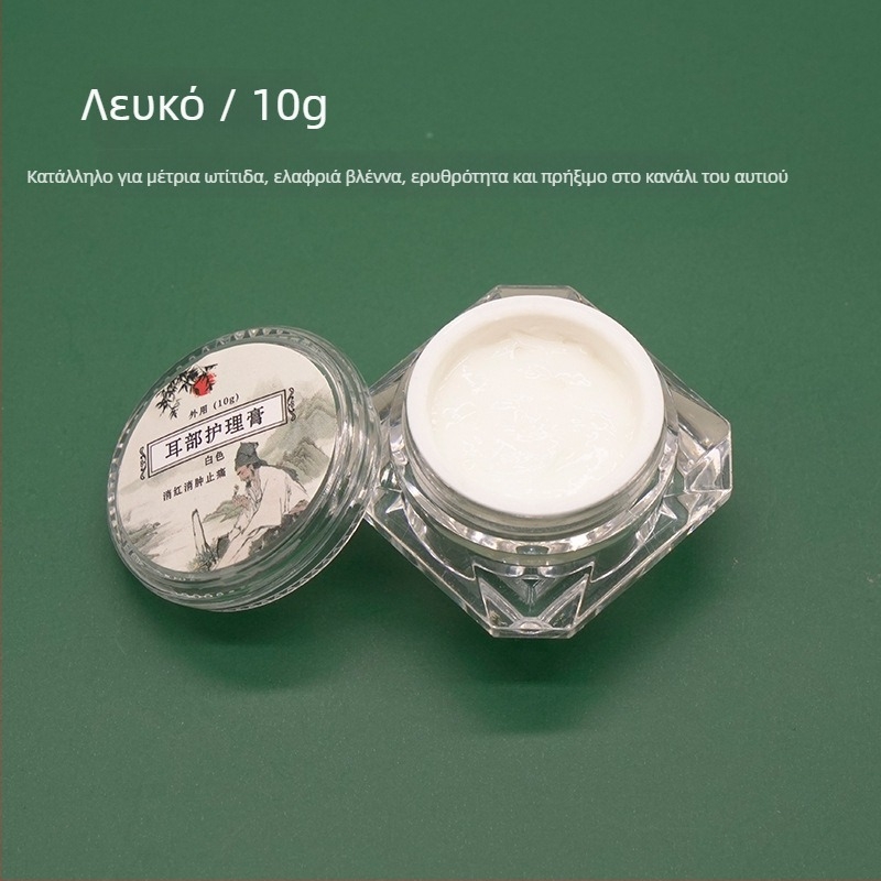 Σετ φροντίδας αυτιών: μη φωτιζόμενη κουταλιά αυτιού και κρέμα φροντίδας αυτιών, ανακούφιση από ερυθρότητα και φαγούρα, 10–20 g