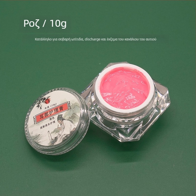 Σετ φροντίδας αυτιών: μη φωτιζόμενη κουταλιά αυτιού και κρέμα φροντίδας αυτιών, ανακούφιση από ερυθρότητα και φαγούρα, 10–20 g