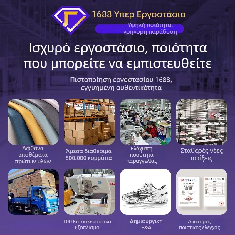 Παιδικά παπούτσια ποδοσφαίρου με τάκους για χλοοτάπητα – χαμηλό πάνω μέρος, καουτσούκ σόλα, ανθεκτικά στη φθορά, για όλες τις εποχές