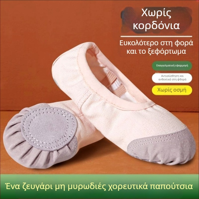 Mengwei Latin Dance Shoes για Κορίτσια - Κινέζικος Στυλ, Όπερα του Πεκίνου, Μαλακή Σόλα, Βαμβακερό Πάνω Μέρος, Για Ηλικίες 7–12 ετών