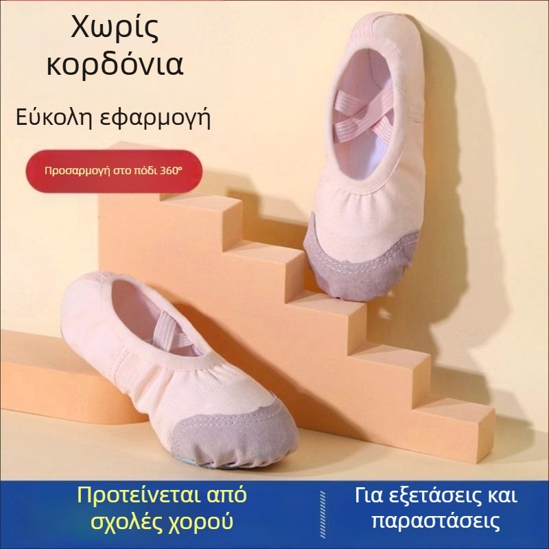 Mengwei Latin Dance Shoes για Κορίτσια - Κινέζικος Στυλ, Όπερα του Πεκίνου, Μαλακή Σόλα, Βαμβακερό Πάνω Μέρος, Για Ηλικίες 7–12 ετών