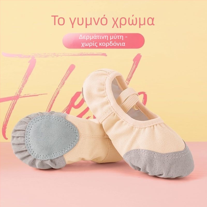 Mengwei Latin Dance Shoes για Κορίτσια - Κινέζικος Στυλ, Όπερα του Πεκίνου, Μαλακή Σόλα, Βαμβακερό Πάνω Μέρος, Για Ηλικίες 7–12 ετών