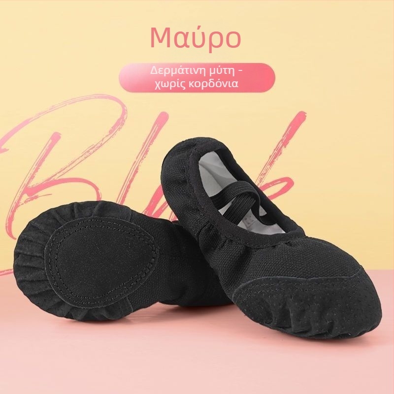 Mengwei Latin Dance Shoes για Κορίτσια - Κινέζικος Στυλ, Όπερα του Πεκίνου, Μαλακή Σόλα, Βαμβακερό Πάνω Μέρος, Για Ηλικίες 7–12 ετών
