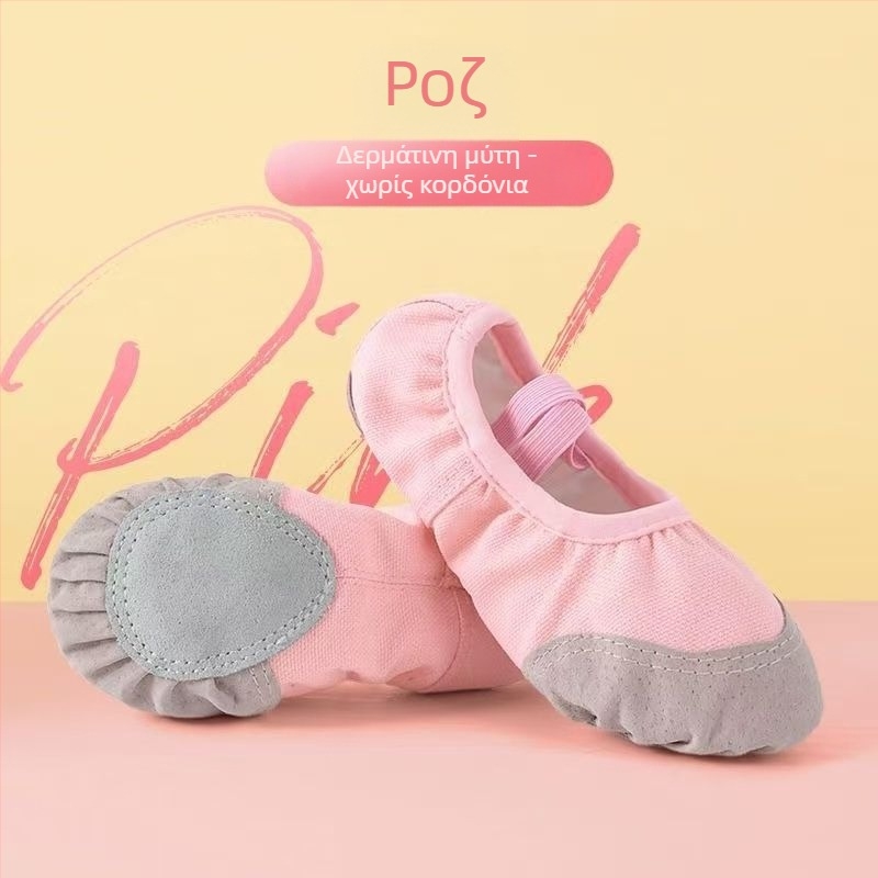 Mengwei Latin Dance Shoes για Κορίτσια - Κινέζικος Στυλ, Όπερα του Πεκίνου, Μαλακή Σόλα, Βαμβακερό Πάνω Μέρος, Για Ηλικίες 7–12 ετών