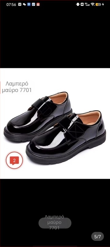 Παπούτσια για αγόρια με Velcro, επάνω μέρος από υπερ-ίνες, σόλα από καουτσούκ, χαμηλό κόψιμο, ηλικίες 3–16 ετών