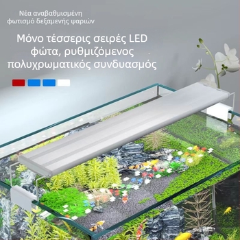 Αδιάβροχη LED λάμπα ενυδρείου με βάση — εξοικονόμηση ενέργειας, επαγγελματικού επιπέδου φωτισμός για διαμόρφωση και ενυδρεία