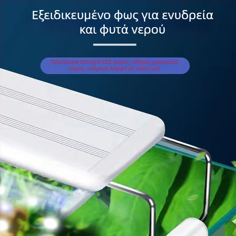 Αδιάβροχη LED λάμπα ενυδρείου με βάση — εξοικονόμηση ενέργειας, επαγγελματικού επιπέδου φωτισμός για διαμόρφωση και ενυδρεία