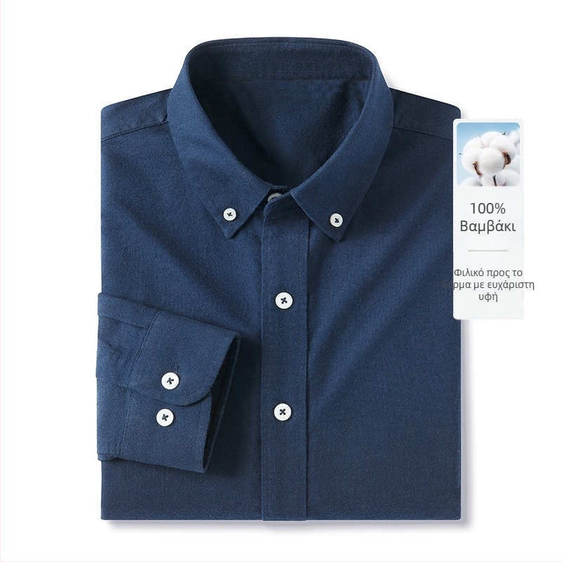 Πουκάμισο από 100% βαμβάκι με φινίρισμα brushed, γιακάς τύπου πέτο, διακόσμηση τσέπας, μονόχρωμο, διαπνέον και απομακρύνει την υγρασία.