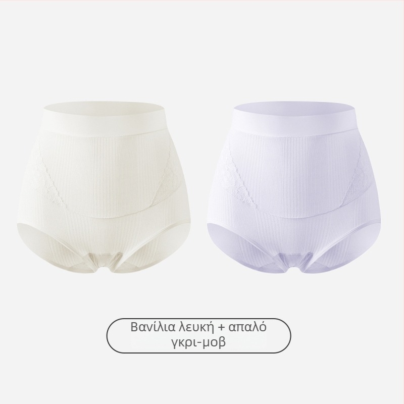 Γυναικείο εσώρουχο εγκύων με ψηλή μέση για στήριξη κοιλιάς, αντιβακτηριακό, χωρίς ραφές, Modal