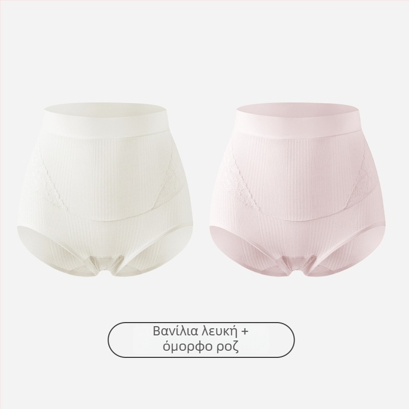 Γυναικείο εσώρουχο εγκύων με ψηλή μέση για στήριξη κοιλιάς, αντιβακτηριακό, χωρίς ραφές, Modal