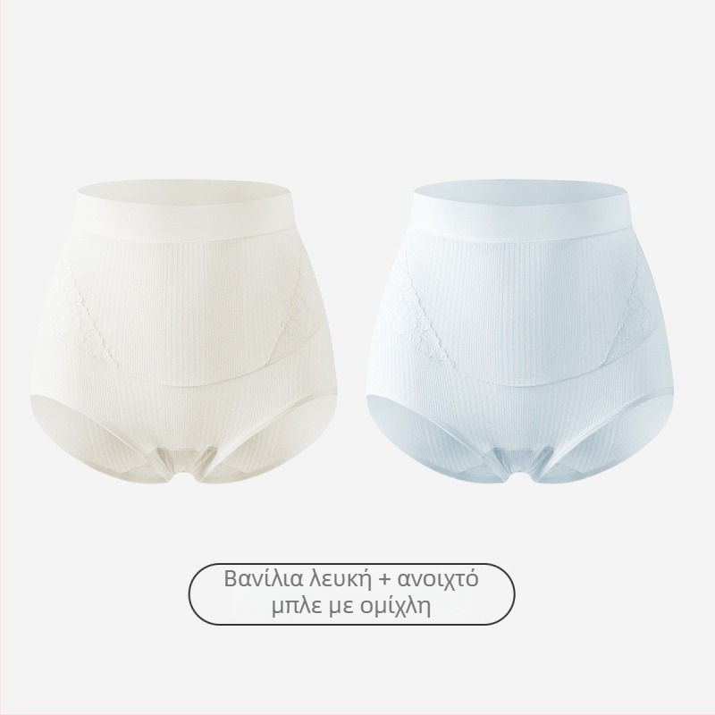 Γυναικείο εσώρουχο εγκύων με ψηλή μέση για στήριξη κοιλιάς, αντιβακτηριακό, χωρίς ραφές, Modal