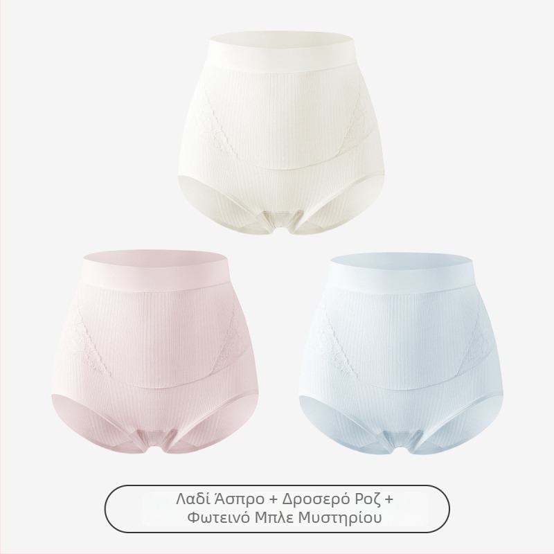 Γυναικείο εσώρουχο εγκύων με ψηλή μέση για στήριξη κοιλιάς, αντιβακτηριακό, χωρίς ραφές, Modal