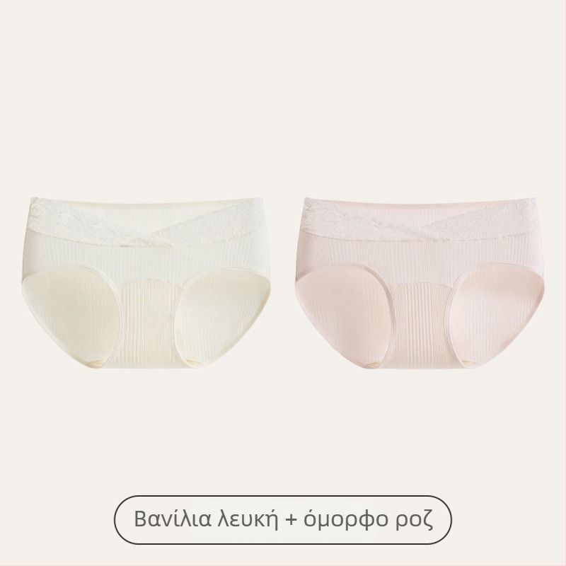 Γυναικείο εσώρουχο εγκύων με ψηλή μέση για στήριξη κοιλιάς, αντιβακτηριακό, χωρίς ραφές, Modal