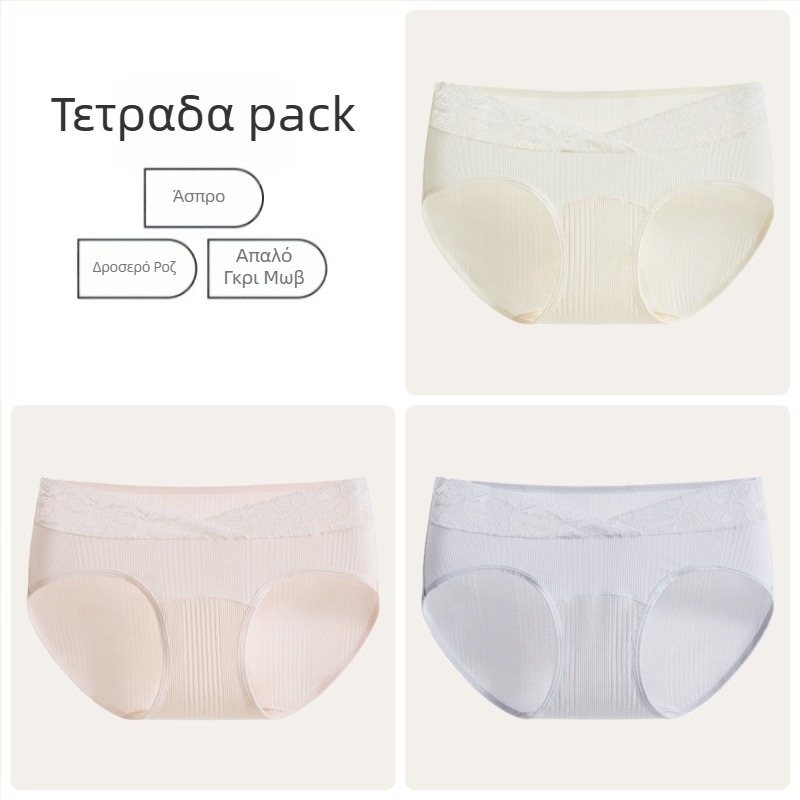 Γυναικείο εσώρουχο εγκύων με ψηλή μέση για στήριξη κοιλιάς, αντιβακτηριακό, χωρίς ραφές, Modal