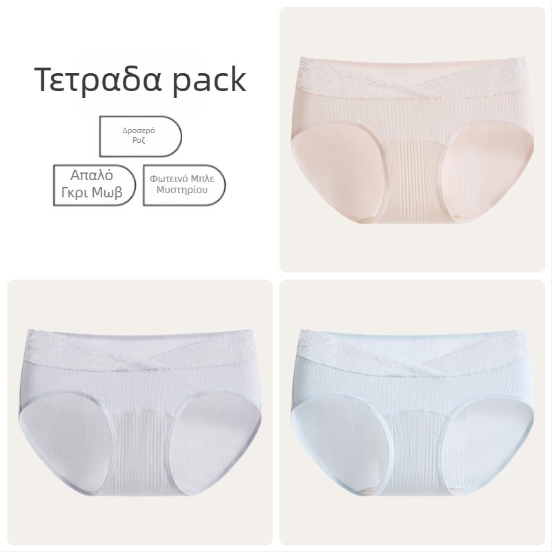 Γυναικείο εσώρουχο εγκύων με ψηλή μέση για στήριξη κοιλιάς, αντιβακτηριακό, χωρίς ραφές, Modal