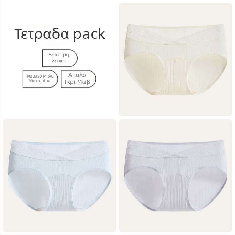 Γυναικείο εσώρουχο εγκύων με ψηλή μέση για στήριξη κοιλιάς, αντιβακτηριακό, χωρίς ραφές, Modal