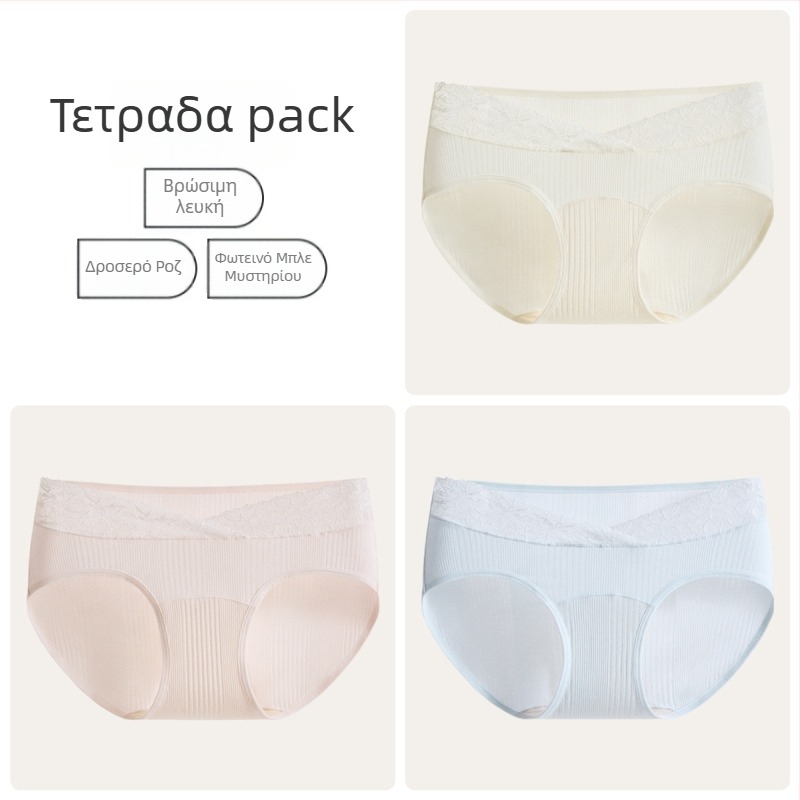 Γυναικείο εσώρουχο εγκύων με ψηλή μέση για στήριξη κοιλιάς, αντιβακτηριακό, χωρίς ραφές, Modal