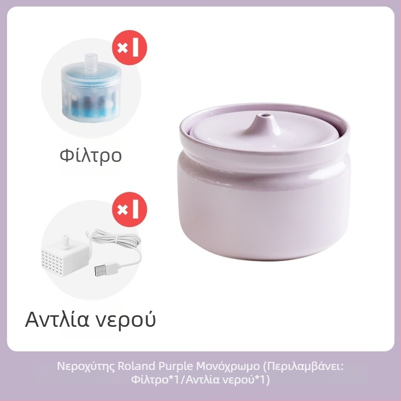 Κεραμικός αυτόματος διανομέας νερού για γάτες, μάρκα Star ceramics, εξοπλισμός κατοικίδιων