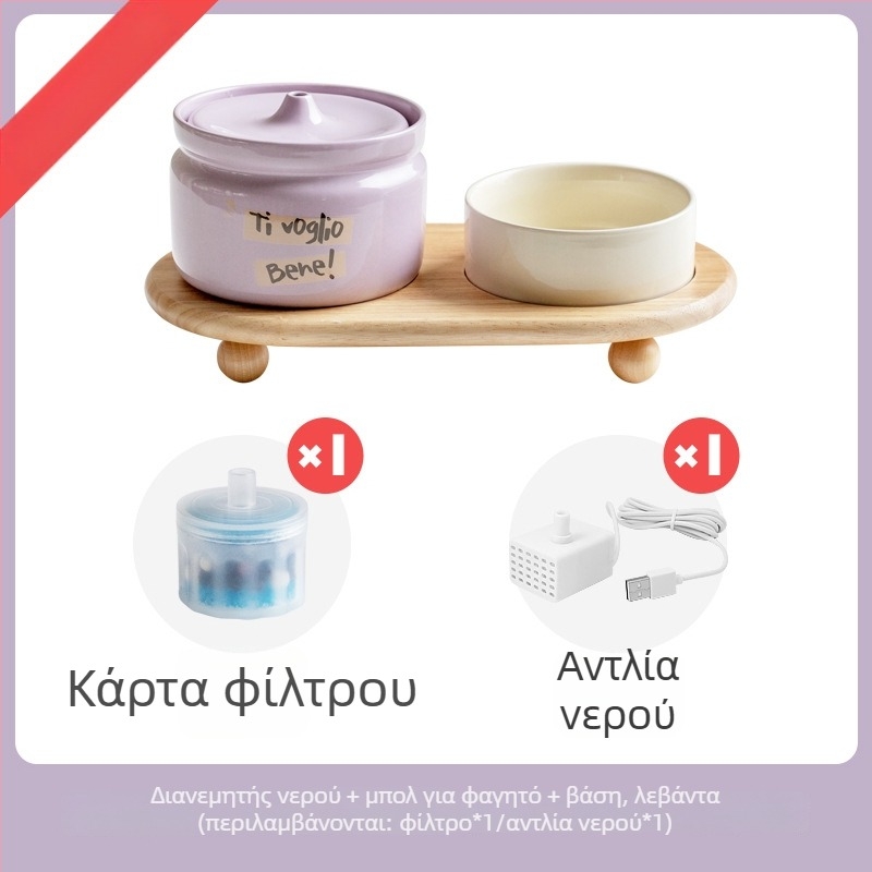 Κεραμικός αυτόματος διανομέας νερού για γάτες, μάρκα Star ceramics, εξοπλισμός κατοικίδιων