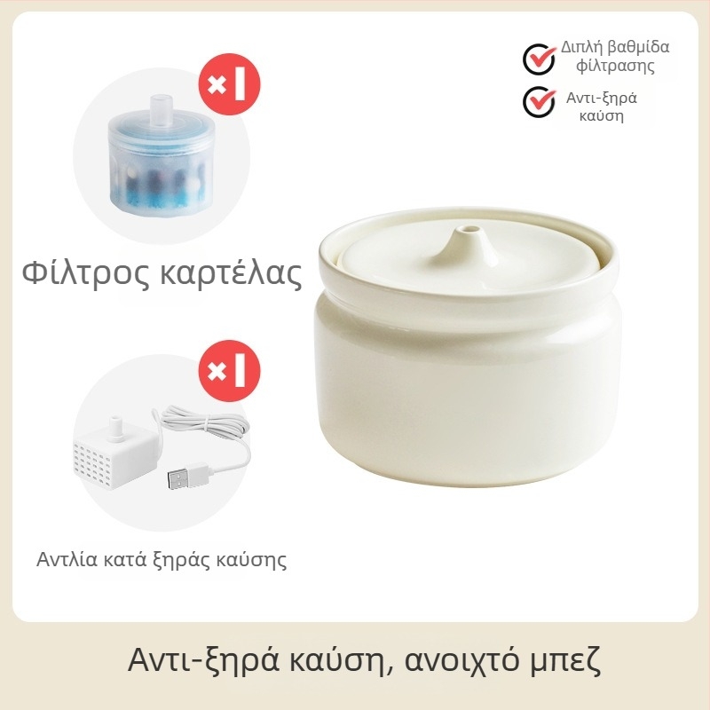 Κεραμικός αυτόματος διανομέας νερού για γάτες, μάρκα Star ceramics, εξοπλισμός κατοικίδιων