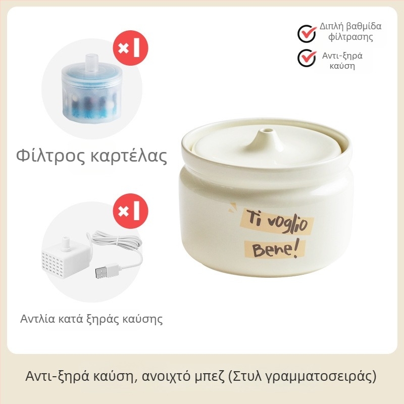 Κεραμικός αυτόματος διανομέας νερού για γάτες, μάρκα Star ceramics, εξοπλισμός κατοικίδιων