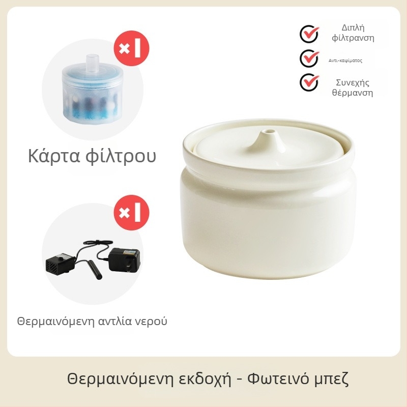 Κεραμικός αυτόματος διανομέας νερού για γάτες, μάρκα Star ceramics, εξοπλισμός κατοικίδιων