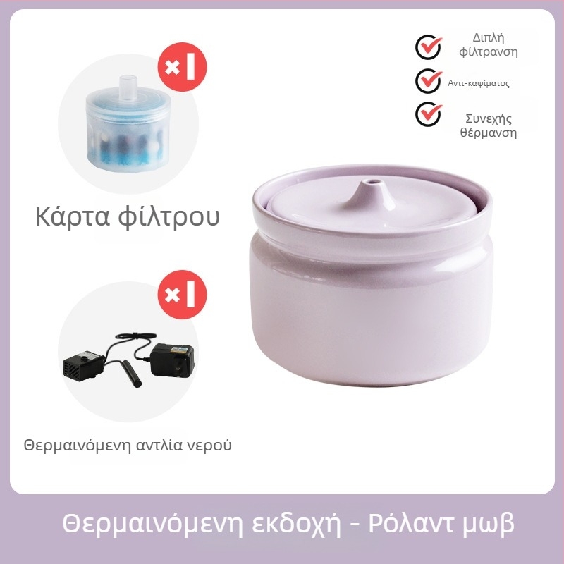 Κεραμικός αυτόματος διανομέας νερού για γάτες, μάρκα Star ceramics, εξοπλισμός κατοικίδιων