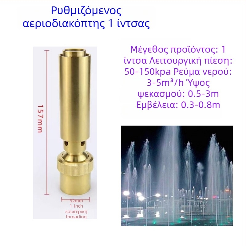 Ακροφύσιο φοντάν – Ολικός χαλκός, στήλη από νεφρίτη, για τοπίο με υδάτινο χαρακτηριστικό, μάρκα Dingxuan