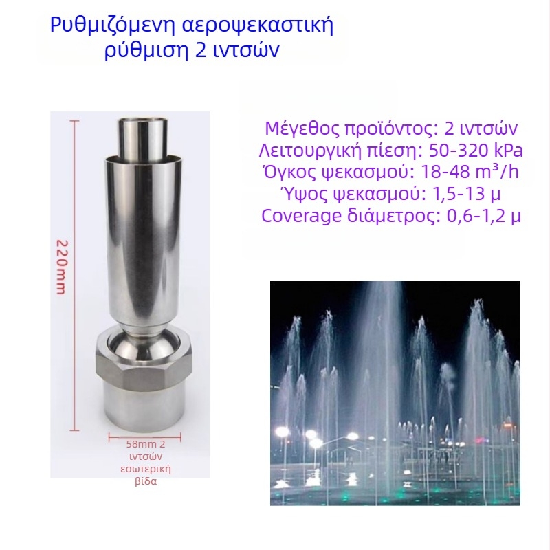 Ακροφύσιο φοντάν – Ολικός χαλκός, στήλη από νεφρίτη, για τοπίο με υδάτινο χαρακτηριστικό, μάρκα Dingxuan