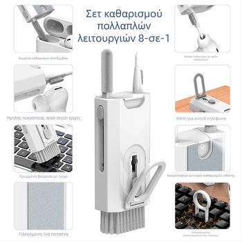 Q8 8-σε-1 σετ βούρτσας καθαρισμού για υπολογιστές, ABS, 100 g