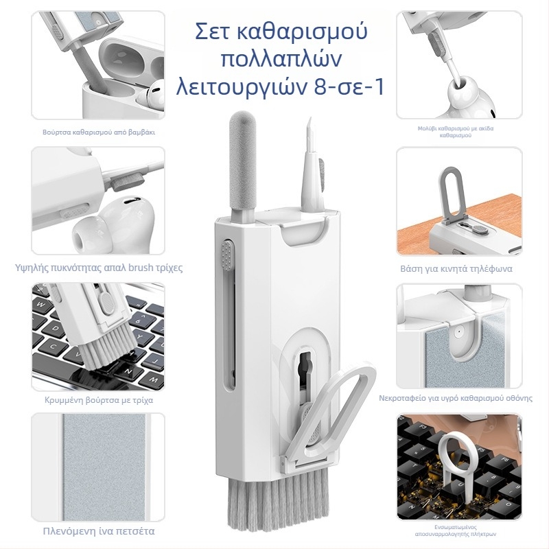 Q8 8-σε-1 σετ βούρτσας καθαρισμού για υπολογιστές, ABS, 100 g