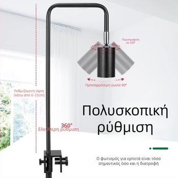 Λάμπα basking για ερπετά, σώμα από αλουμίνιο, 25W, πρόσθετος φωτισμός, μάρκα Climbing General