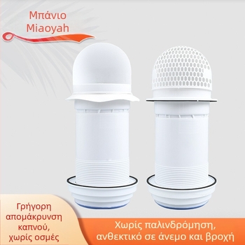 Κουζίνας μέσω τοίχου βαλβίδα ελέγχου για γυάλινο απορροφητήρα, πλαστικό, μοντέρνο μινιμαλιστικό στυλ