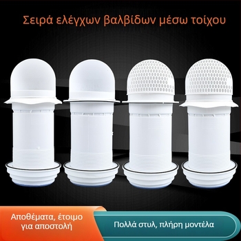 Κουζίνας μέσω τοίχου βαλβίδα ελέγχου για γυάλινο απορροφητήρα, πλαστικό, μοντέρνο μινιμαλιστικό στυλ