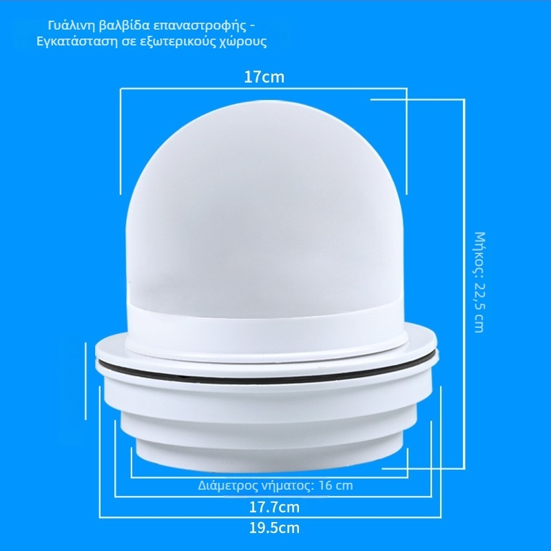 Κουζίνας μέσω τοίχου βαλβίδα ελέγχου για γυάλινο απορροφητήρα, πλαστικό, μοντέρνο μινιμαλιστικό στυλ