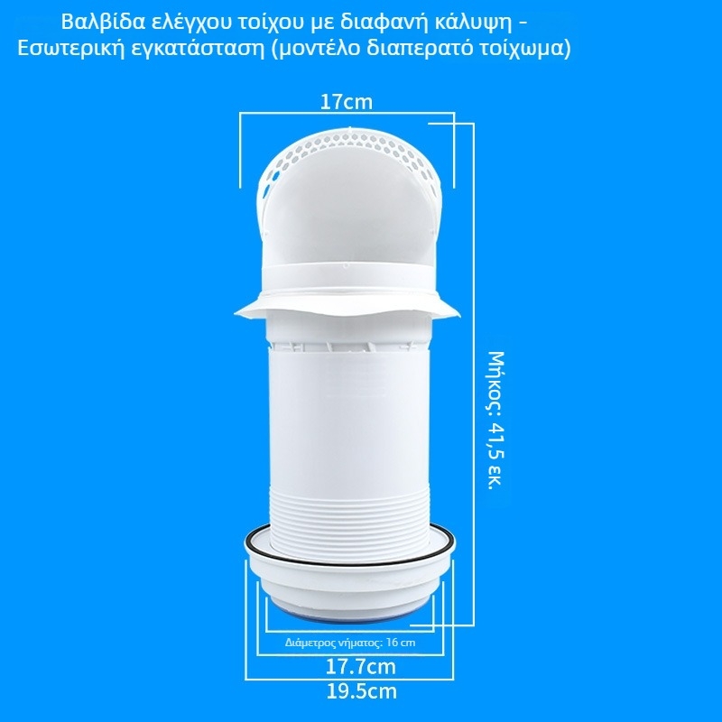 Κουζίνας μέσω τοίχου βαλβίδα ελέγχου για γυάλινο απορροφητήρα, πλαστικό, μοντέρνο μινιμαλιστικό στυλ