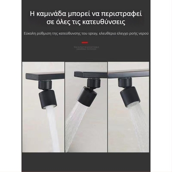 Ανοξείδωτη βρύση κουζίνας, μοντέλο 10090, αναμεικτήρας, εγκατάσταση τύπου έδρα, κεραμική βαλβίνα