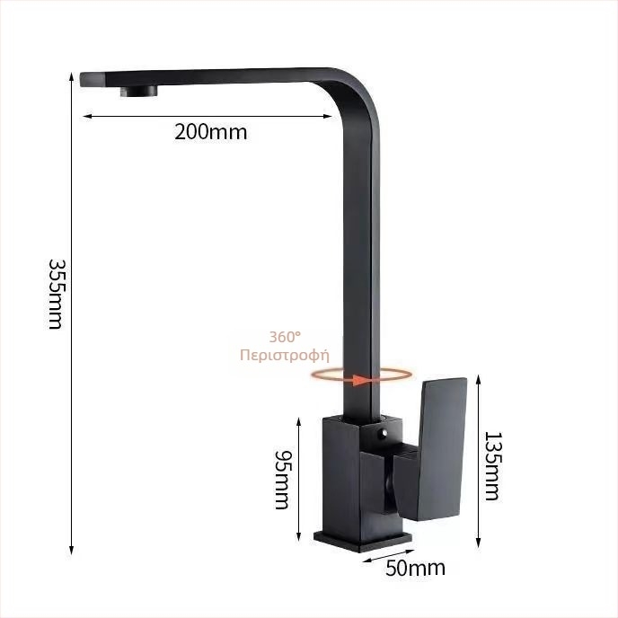 Ανοξείδωτη βρύση κουζίνας, μοντέλο 10090, αναμεικτήρας, εγκατάσταση τύπου έδρα, κεραμική βαλβίνα