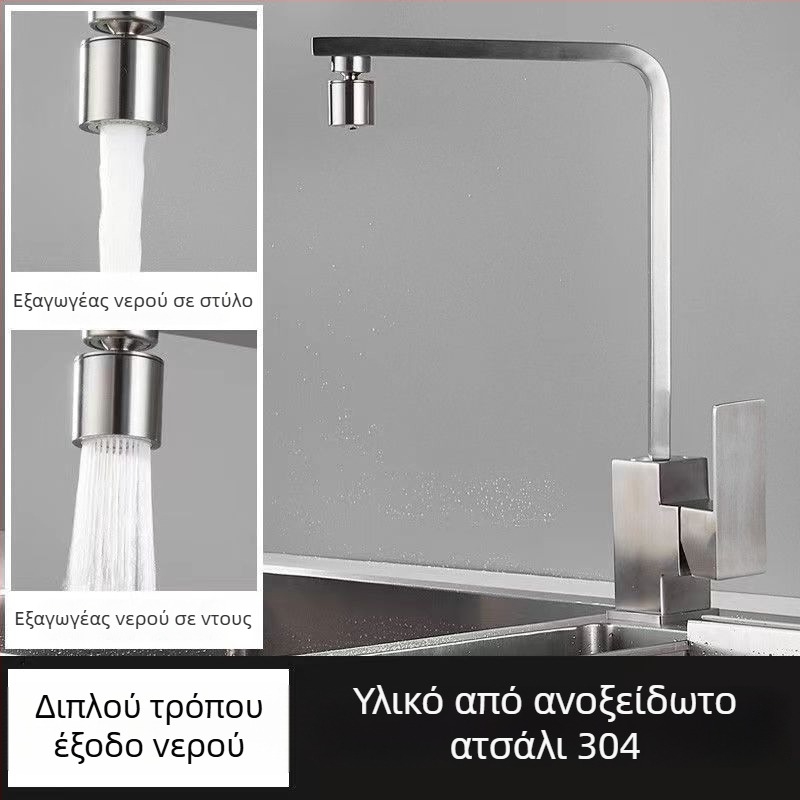 Ανοξείδωτη βρύση κουζίνας, μοντέλο 10090, αναμεικτήρας, εγκατάσταση τύπου έδρα, κεραμική βαλβίνα