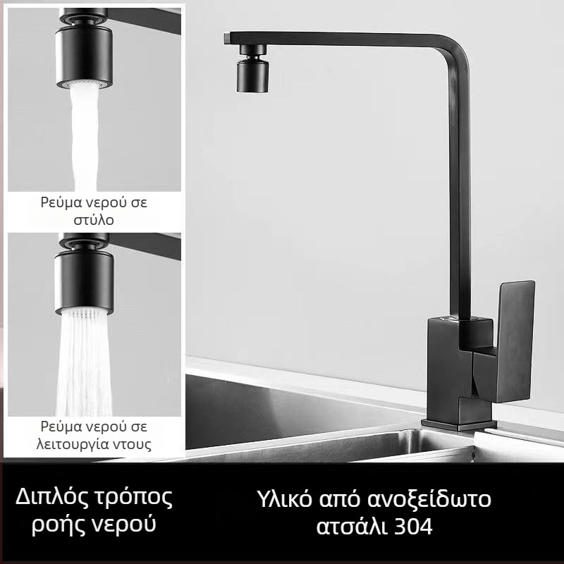 Ανοξείδωτη βρύση κουζίνας, μοντέλο 10090, αναμεικτήρας, εγκατάσταση τύπου έδρα, κεραμική βαλβίνα