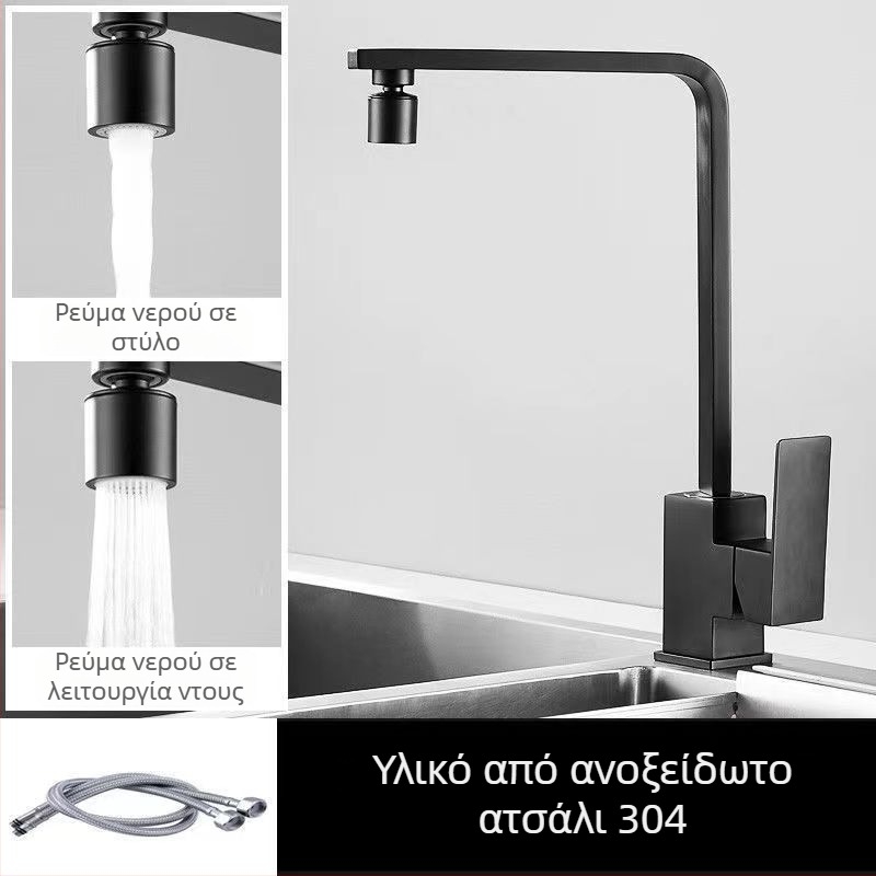 Ανοξείδωτη βρύση κουζίνας, μοντέλο 10090, αναμεικτήρας, εγκατάσταση τύπου έδρα, κεραμική βαλβίνα