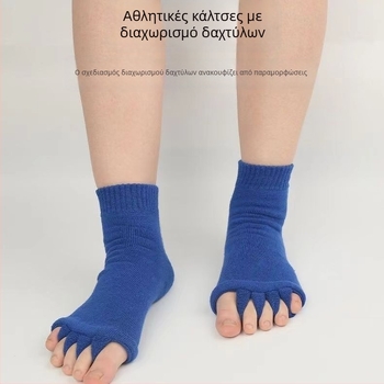 Κάλτσες γιόγκα με πέντε δάχτυλα, μέχρι τη μέση της γάμπας, ανοιχτά δάχτυλα, μασάζ ύπνου, πολυεστέρας/ελαστάν 98,2%/1,8%