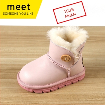 Παιδικά μποτάκια αστραγάλου από δέρμα μοσχαρίσιο – στυλ Αναψυχής, ηλικίες 1–16 ετών, μάρκα MEET SOMEONEYOULIKE